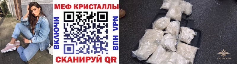Цена Вилюйск Гашиш  Кокаин  Меф  Конопля 