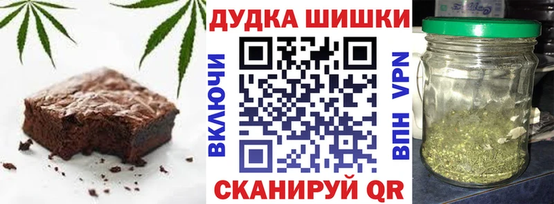 Еда ТГК конопля  наркота  Вилюйск 