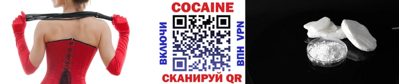 COCAIN Columbia хочу наркоту Вилюйск
