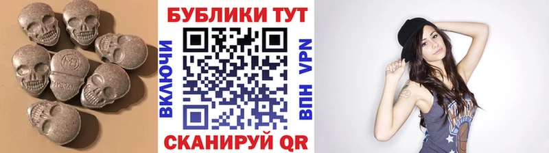 Экстази 300 mg  купить  цена  Вилюйск 