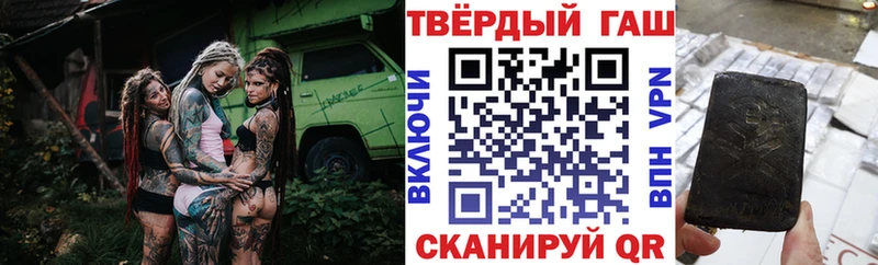 цены наркотик  Вилюйск  Гашиш Изолятор 