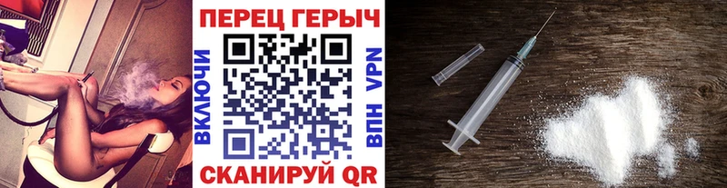 как найти   ссылка на мегу вход  Героин белый  Вилюйск 