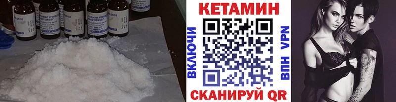блэк спрут ТОР Вилюйск КЕТАМИН VHQ