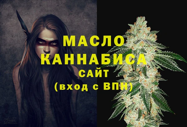ALPHA-PVP Пролетарск