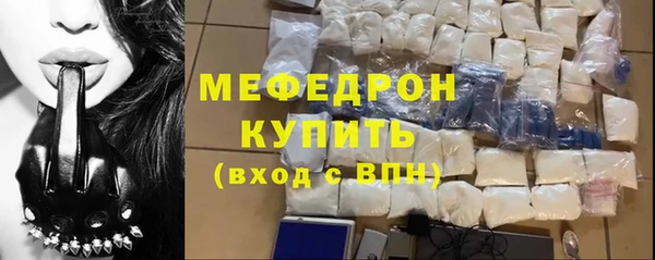 а пвп мука Абдулино