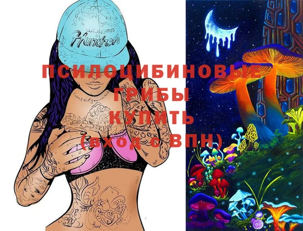 MDMA Абинск