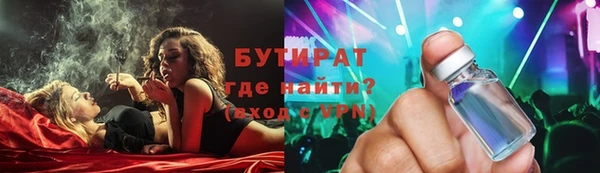 а пвп мука Абдулино