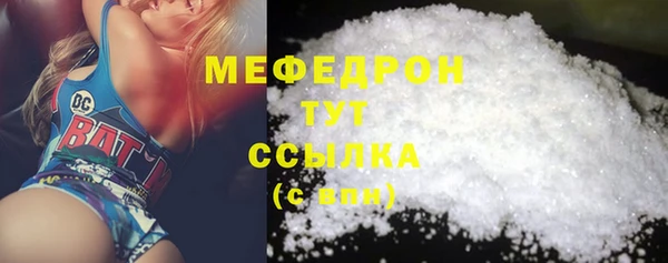 MDMA Абинск