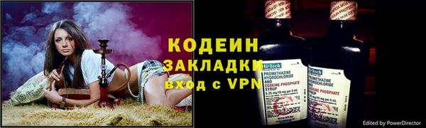 MDMA Абинск