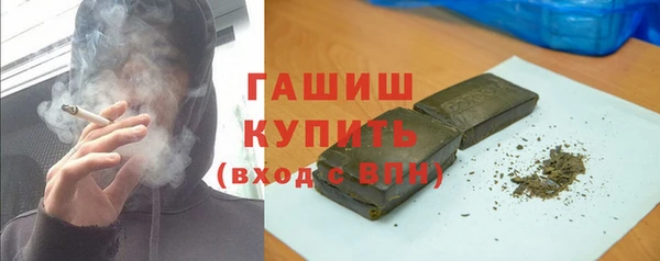 MDMA Абинск