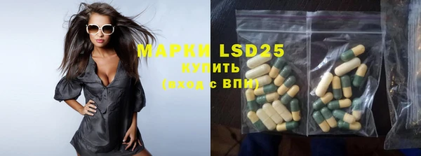 прущая мука Абаза