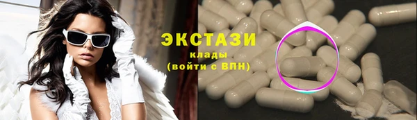 MDMA Абинск