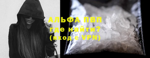 а пвп мука Абдулино
