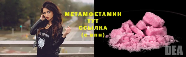 а пвп мука Абдулино