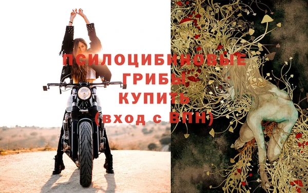 MDMA Абинск
