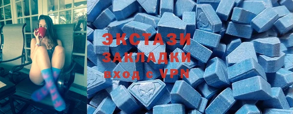 MDMA Абинск