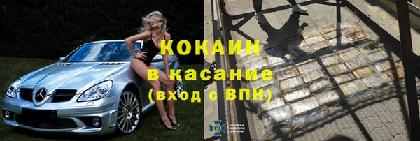 MDMA Абинск