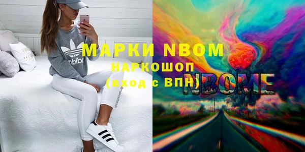 прущая мука Абаза