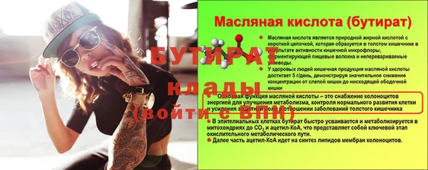 мефедрон VHQ Рославль