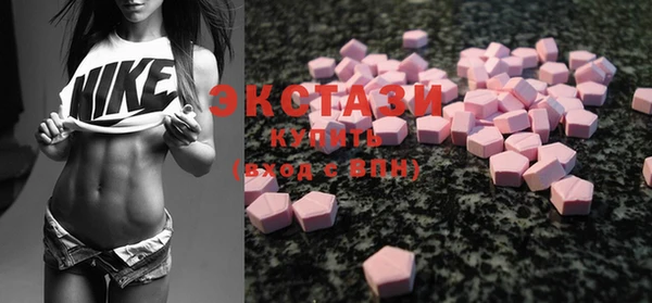 MDMA Абинск