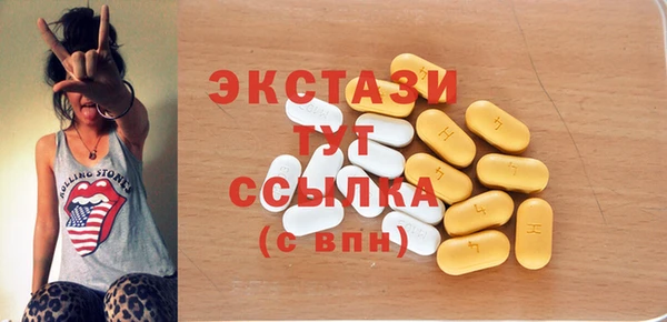 метадон Россошь