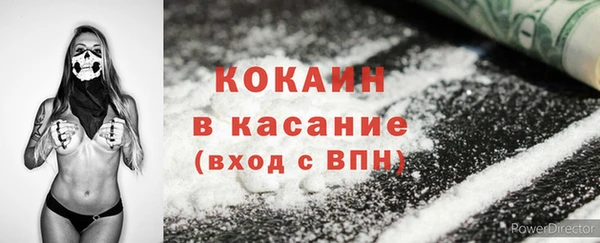 а пвп мука Абдулино