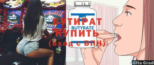 а пвп мука Абдулино