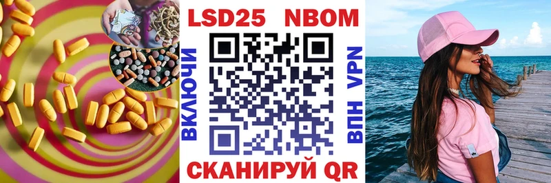 ссылка на мегу ссылки  Вилюйск  LSD-25 экстази кислота 