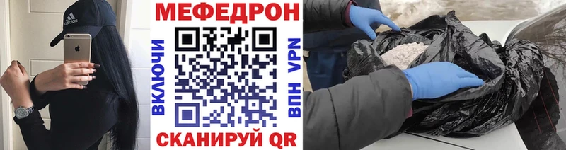 где можно купить Вилюйск нарко площадка формула МЯУ-МЯУ mephedrone