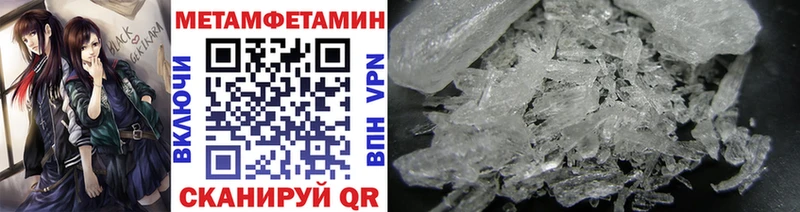 МЕТАМФЕТАМИН витя Вилюйск