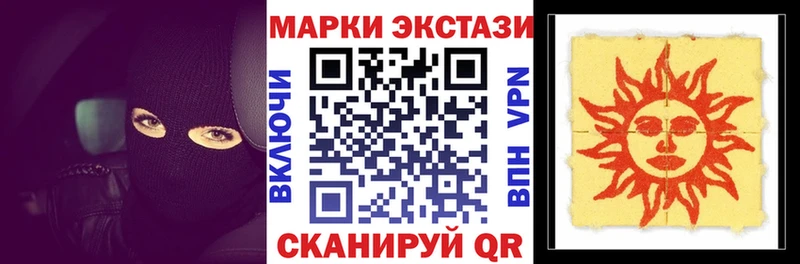 omg ONION  Вилюйск  Марки 25I-NBOMe 1,8мг 