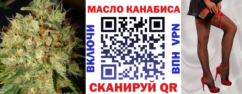 Дистиллят ТГК гашишное масло  блэк спрут ссылки  Вилюйск  наркотики 