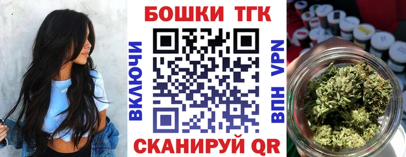 купить наркотик  Вилюйск  Бошки Шишки планчик 